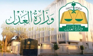 حجز موعد كتابات العدل المتنقلة الكترونيا 1445 بالخطوات الصحيحة من الموقع الرسمي