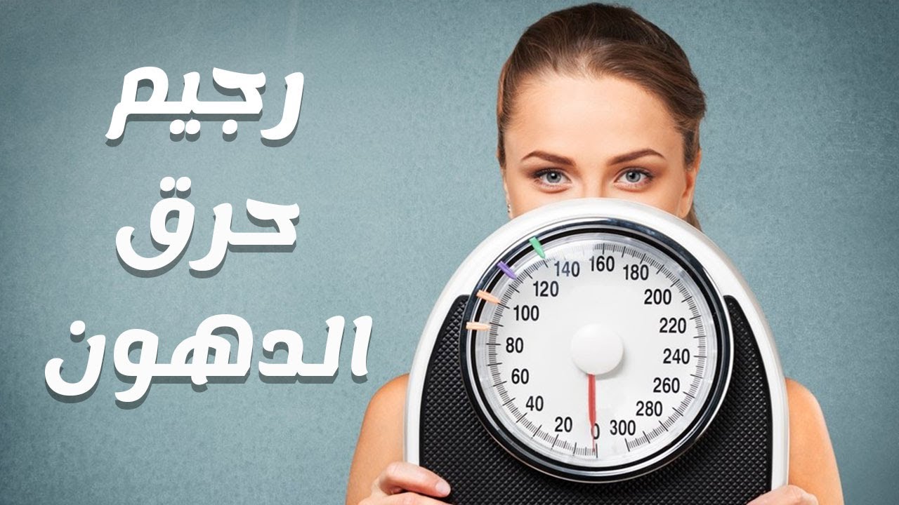 4 وصفات تخسيس طبيعية لجسم أكثر رشاقة