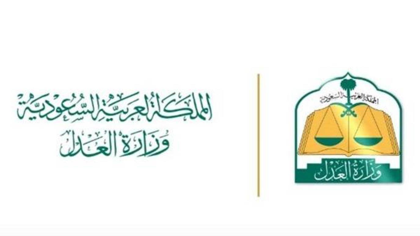خطوات حضور جلسة عن بعد بالجوال عبر بوابة ناجز