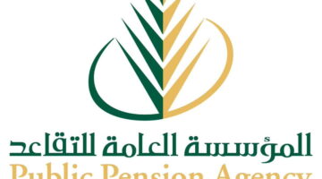 حقيقة تمديد سن التقاعد