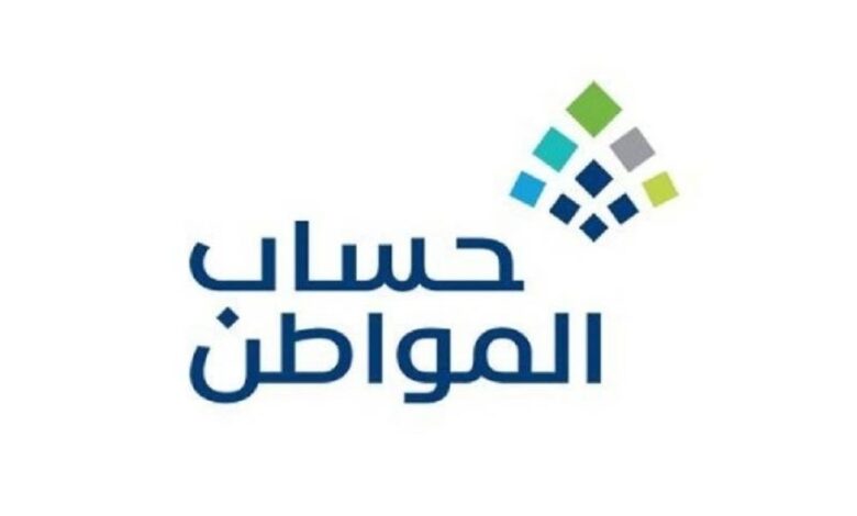متى يجب على المستفيد من حساب المواطن تحديث البيانات؟ خدمة المستفيدين تُجيب 2 متى يجب على المستفيد من حساب المواطن تحديث البيانات؟ خدمة المستفيدين تُجيب