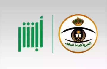 حقيقة وجود عفو ملكي قريب بالسعودية وما هي شروطه؟