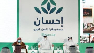 خطوات التسجيل في خدمة تيسرت منصه إحسان 1445 وشروط الأستحقاق