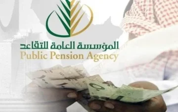 خطوات استخراج بطاقة التقاعد الإلكترونية السعودية وأهم مميزاتها