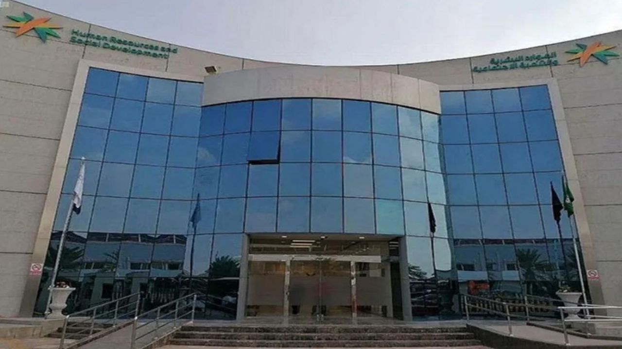 "للسعوديين فقط"..خطوات استخراج بطاقة امتياز لكبار السن 1445 الجديدة من وزارة الموارد البشرية 5 “للسعوديين فقط”..خطوات استخراج بطاقة امتياز لكبار السن 1445 الجديدة من وزارة الموارد البشرية
