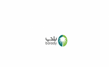 استخراج رخصة بناء من منصة بلدي ما الشروط والأوراق المطلوبة 1445؟