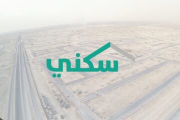 قبل إيداع الدعم بأيام.. خطوات الاستعلام عن أهلية الدعم السكني
