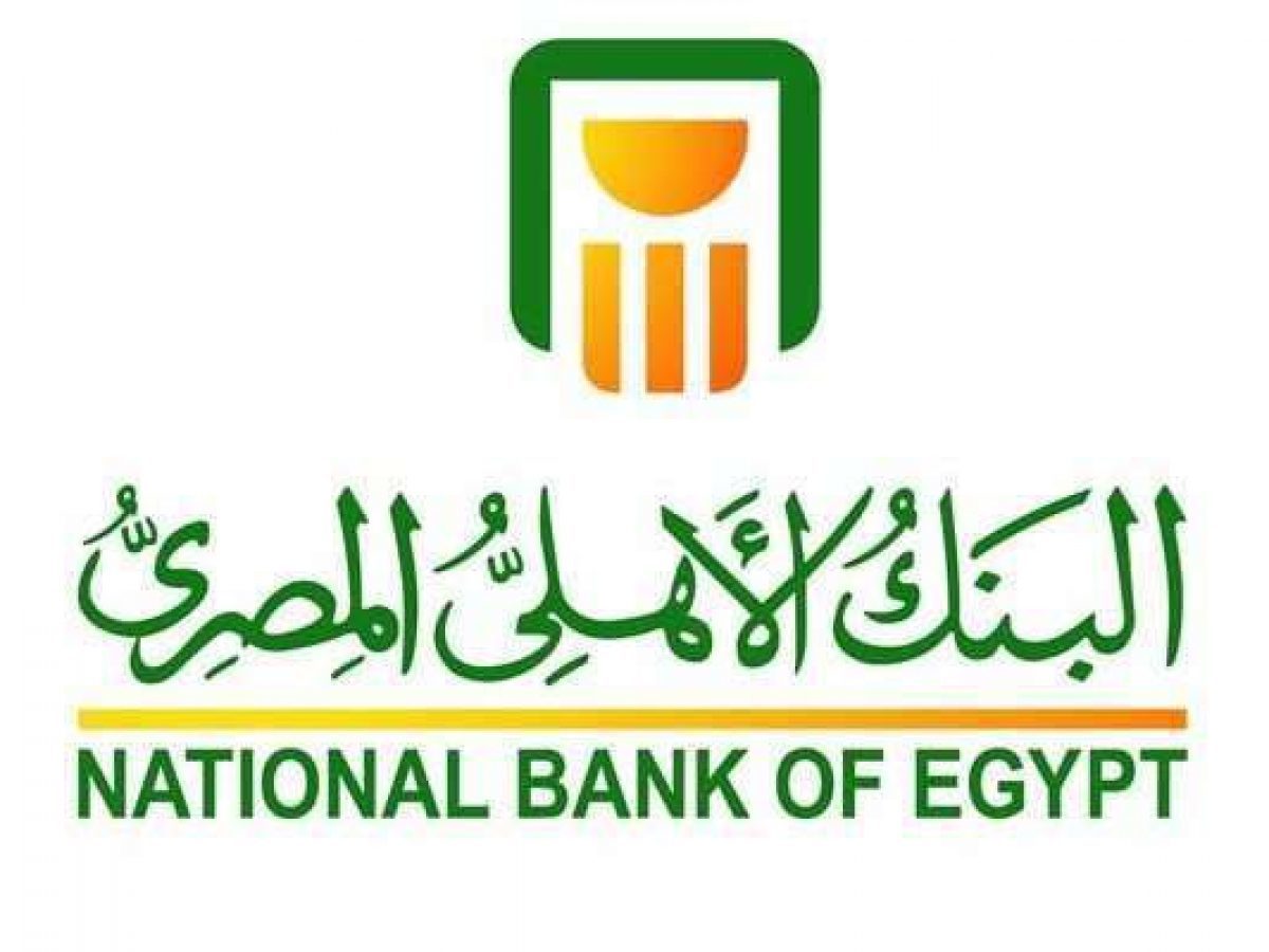 خطوات الحصول على كود المستخدم 1445 في البنك الأهلي المصري وخدمات الأهلي نت 5 خطوات الحصول على كود المستخدم 1445 في البنك الأهلي المصري وخدمات الأهلي نت