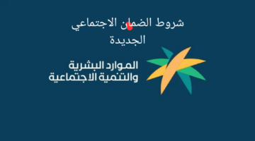 خطوات تحديث بيانات الضمان المطور 1