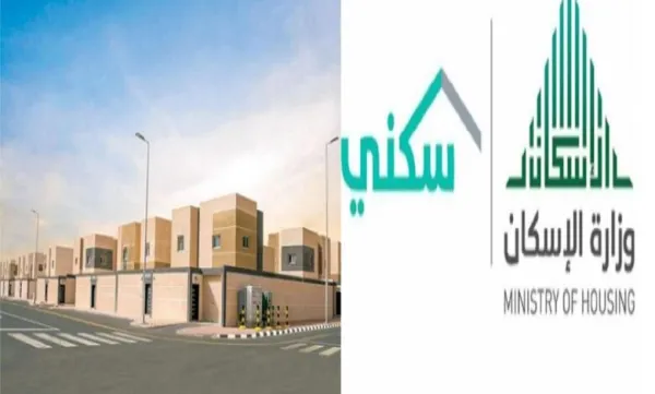 خطوات حجز ارض مجانية في سكني 1445 السعودية والشروط المطلوبة 5 خطوات حجز ارض مجانية في سكني 1445 السعودية والشروط المطلوبة