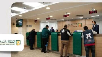 خطوات حجز موعد مسبق في فروع البنك الأهلي