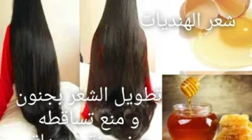 خلطات لتطويل الشعر في 3 ايام