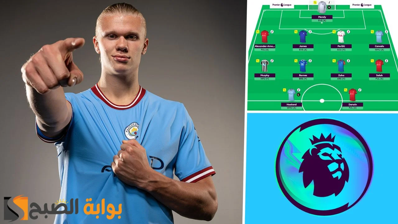 كيفية لعب فانتازي الدوري الانجليزي وطريقة احتساب النقاط 5 كيفية لعب فانتازي الدوري الانجليزي وطريقة احتساب النقاط