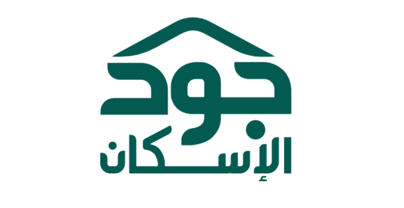 " تمويل سكني فوري " خطوات تسجيل دعم جود الإسكان للأسر المحتاجة 1445..الاستفادة من الدعم السكني 5 ” تمويل سكني فوري ” خطوات تسجيل دعم جود الإسكان للأسر المحتاجة 1445..الاستفادة من الدعم السكني