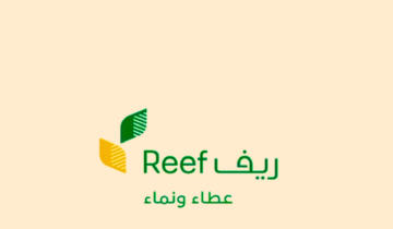 ما هي طريقة التسجيل في دعم ريف وشرط اللازمة للاستفادة من الدعم 1445