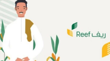دعم ريف للعاطلين 1