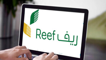 بالرابط الرسمي!!.. الاستعلام عن دعم ريف 1445 برقم الهوية reef.gov.sa وشروط استحقاق الدعم