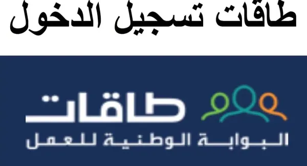 كيفية التسجيل في برنامج حافز والحصول على الدعم المالي والتدريبات 2 كيفية التسجيل في برنامج حافز والحصول على الدعم المالي والتدريبات