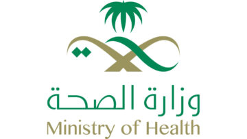 رابط تقديم الأمن الصحي 1445 وشروط التسجيل في البرنامج