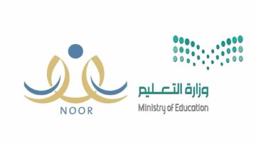 رابط نتائج نظام نور برقم الهوية 1442 للإستعلام عن نتائج المرحلة الابتدائية في السعودية 2 1