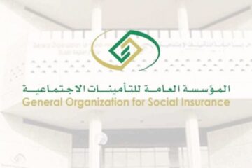 خطوات الاستعلام عن راتب التقاعد برقم الهوية وشروط التسجيل