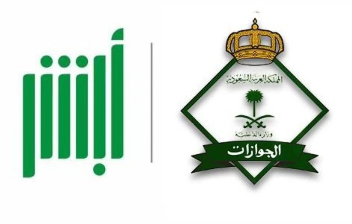تبدأ من 20000 ريال سعودي.. رسوم الاستقدام للزوجة في السعودية 1445 والشروط المطلوبة للتقديم 5 تبدأ من 20000 ريال سعودي.. رسوم الاستقدام للزوجة في السعودية 1445 والشروط المطلوبة للتقديم