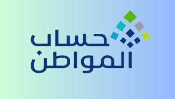 تعرف على طريقة رفع المرفقات في حساب المواطن 2023
