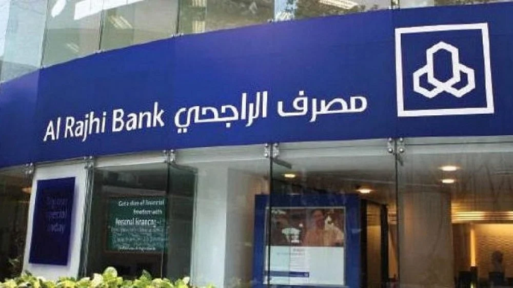 تقسيط يصل لـ 24 شهر .. اعرف شروط تمويل الراجحي الميسر لمستفيدي الضمان المطور لو عليك متعثرات