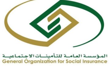 كيفية الاستعلام عن راتب التأمينات الاجتماعية برقم الهوية 1445