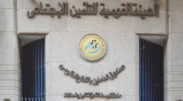 زيادة المعاشات الجديدة في مصر 2
