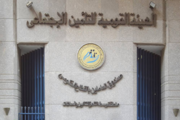 التأمينات الاجتماعية تعلن عن جدول زيادة المعاشات الجديدة في مصر 2023 بعد موافقة مجلس الوزراء..شوف ماشك بقى كام