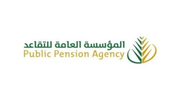 زيادة رواتب المتقاعدين التأمينات الاجتماعية