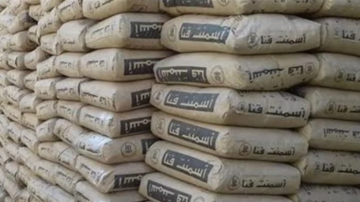 هبوط ملموس في سعر الاسمنت اليوم الأربعاء