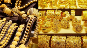 سعر الذهب اليوم