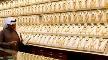 سعر الذهب اليوم في السعودية