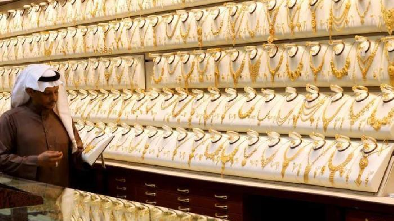 كم سعر الذهب اليوم في السعودية؟ تعرف على قائمة الأسعار اليومية في أسواق المملكة 5 كم سعر الذهب اليوم في السعودية؟ تعرف على قائمة الأسعار اليومية في أسواق المملكة