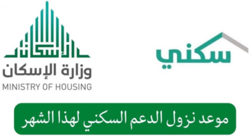 سكني 1
