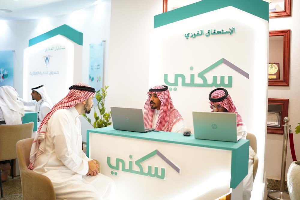 موعد صرف الدعم السكني 1445 لشهر نوفمبر 2023 5 موعد صرف الدعم السكني 1445 لشهر نوفمبر 2023