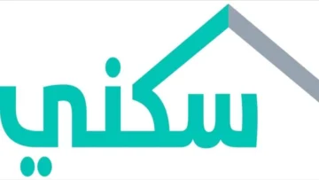 تنبيه عاجل من سكني للمستفيدين حول موعد صرف دفعة نوفمبر 2023