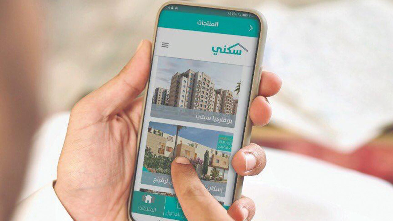 كيف تعرف استحقاقك في سكني؟ وموعد صرف الدعم السكني لشهر نوفمبر 2023 5 كيف تعرف استحقاقك في سكني؟ وموعد صرف الدعم السكني لشهر نوفمبر 2023