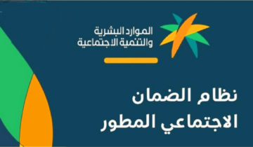 حتى لو عليك سلفة فورية 20 ألف ريال لمستفيدي الضمان المطور بهذه الشروط