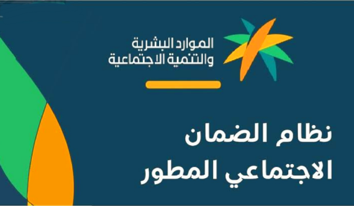 حتى لو عليك سلفة فورية 20 ألف ريال لمستفيدي الضمان المطور بهذه الشروط 5 حتى لو عليك سلفة فورية 20 ألف ريال لمستفيدي الضمان المطور بهذه الشروط