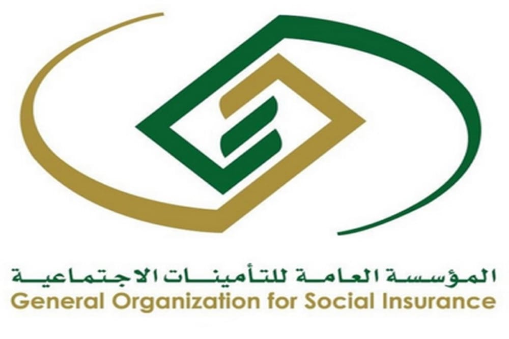التأمينات توضح شروط صرف معاش التقاعد.. و6 خطوات للتقديم على المستحقات 6 التأمينات توضح شروط صرف معاش التقاعد.. و6 خطوات للتقديم على المستحقات