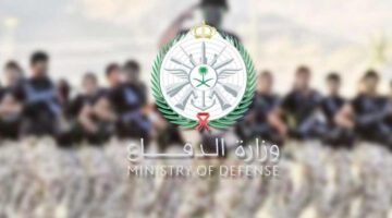 سلم رواتب العسكريين الجديد