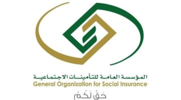 سلم رواتب الموظفين الجديد 1