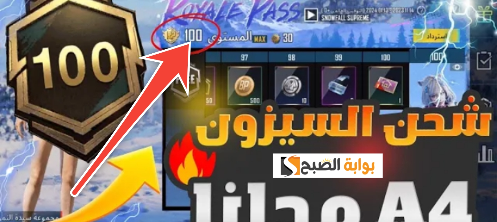 خطوات شحن شدات ببجي بأسرع طريقة للحصول على UC 10000 أسرار لا تعرفها 5 خطوات شحن شدات ببجي بأسرع طريقة للحصول على UC 10000 أسرار لا تعرفها