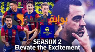 شحن كوينز اي فوتبول بيس 2024 موبايل مجانا