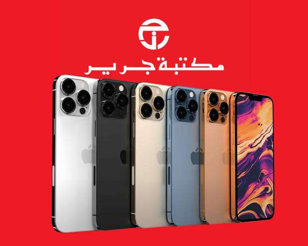 ما هي شروط جرير لتقسيط الجوالات 1445 5 ما هي شروط جرير لتقسيط الجوالات 1445