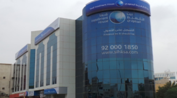 شركات تمويل في السعودية
