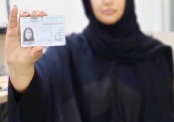 شروط استخراج بطاقة هوية للنساء وهل تسمح الأحوال المدنية بوضع الميكياج؟